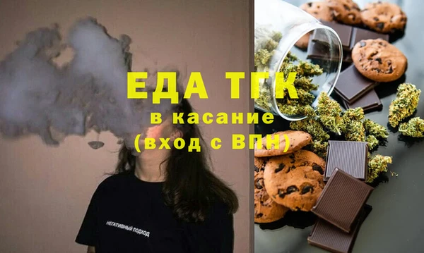 бошки Горнозаводск