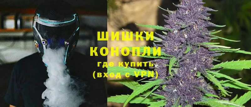 купить закладку  Белоозёрский  Конопля конопля 